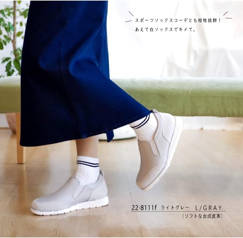 スリッポン レディース スニーカー 靴 疲れない 軽量 サイドゴム フラットソール スクエアトゥ ソノピエノ sonopieno 耐