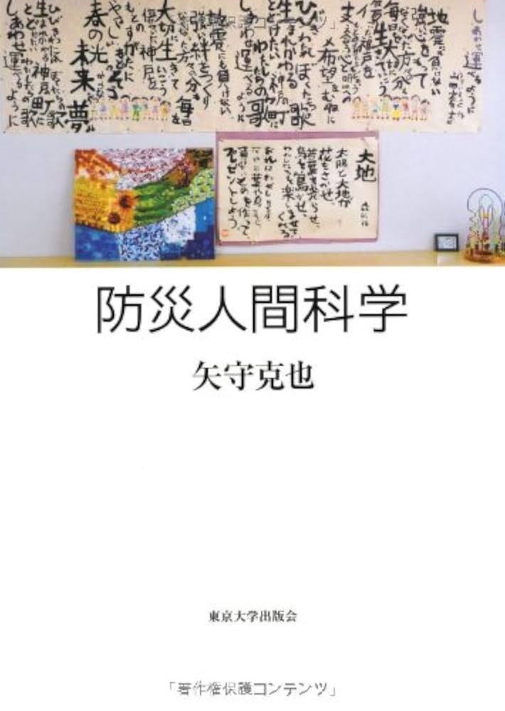 【中古】 東日本大震災伝えなければならない１００の物語 第６巻/学研教育出版 東日本大震災『東日本大震災 伝えなければならない100の物語