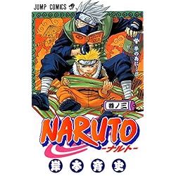 Amazon.co.jp: NARUTO－ナルト－ 1~30巻セット 新品セット : 本