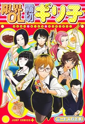 からくりサーカス 完全版』全26巻 専用ボックス入り全巻セット (少年