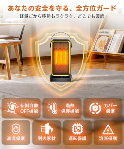 Oiaffy セラミックヒーター 小型