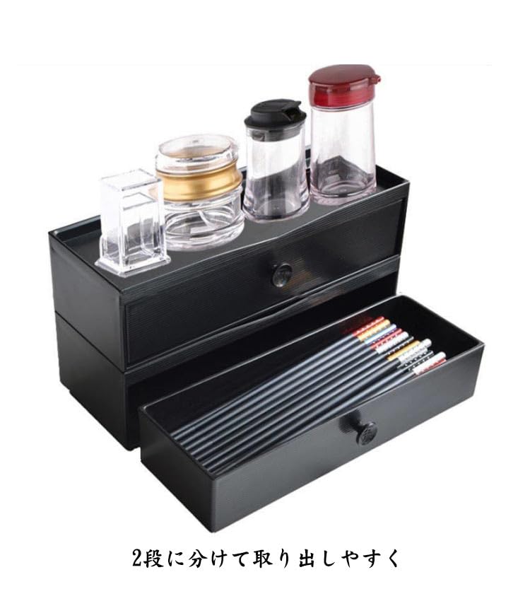 Amazon｜箸箱 箸入れ 2点セット 引き出し カトラリーケース