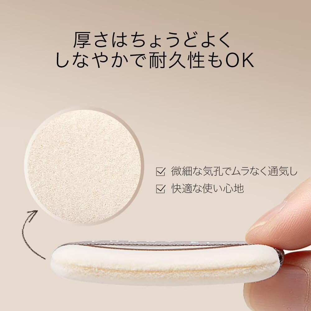 フェイスパウダー コンパクトタイプ 2個パフ付き Amazon | Funny Elves パフ パウダーパフ 角型 両面起毛 フェイス