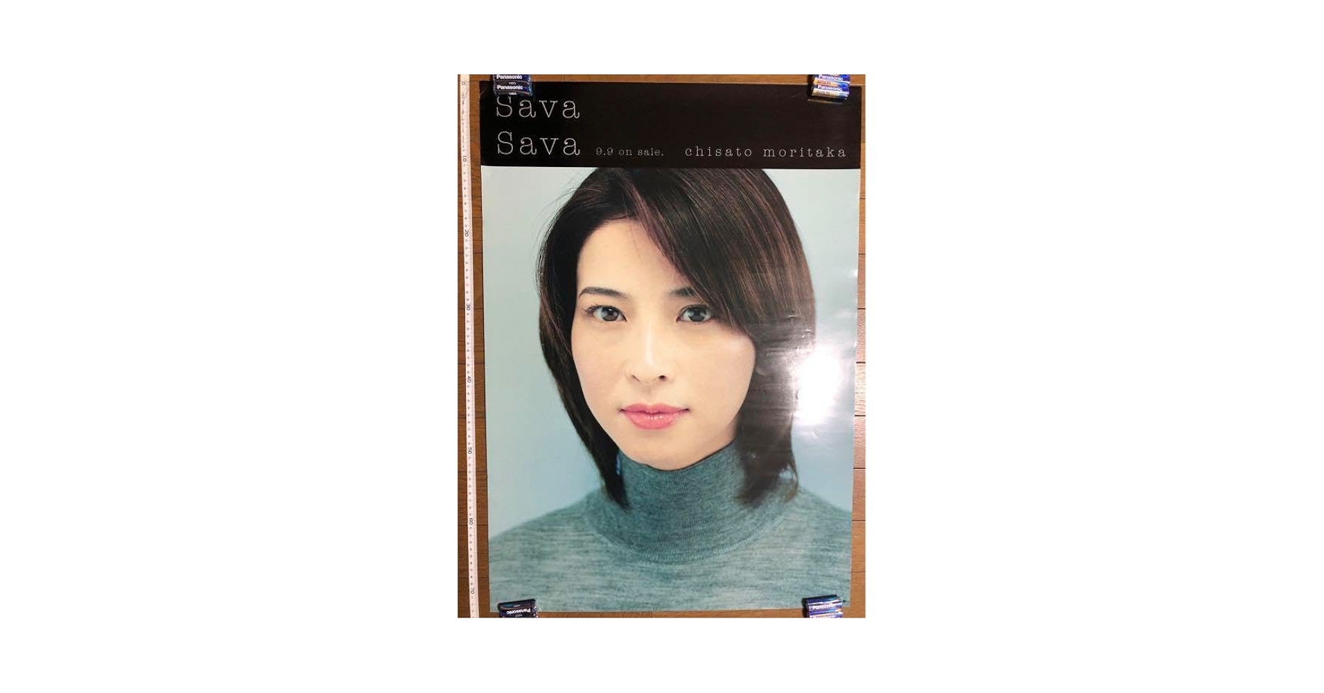 森高千里　Sava Sava サバサバ　ポスター　難あり　未使用新品　非売品 Amazon.co.jp: 森高千里 Sava Sava サバサバ ポスター 難あり