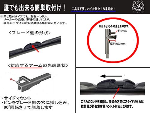 【純正品】Sクラス ( W221 )純正フロントワイパーブレード(左右)セット Mercedes-Benz ベンツ 純正 ワイパーブレード フロント左右