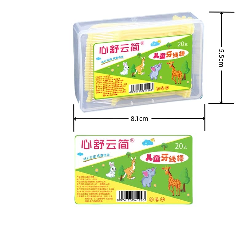 Children's Cartoon Floss Picks, 80 Count with Portable Case, Interdental Picks, Suitable for Kids and Adults, 4-Pack