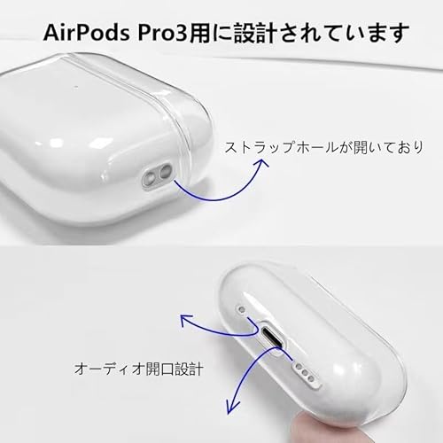 freelifestyle AirPods Pro 3 ケース の商品画像 1
