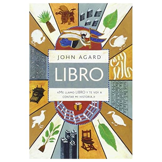Libro. Me llamo libro y te voy a contar mi historia (INFANTIL)