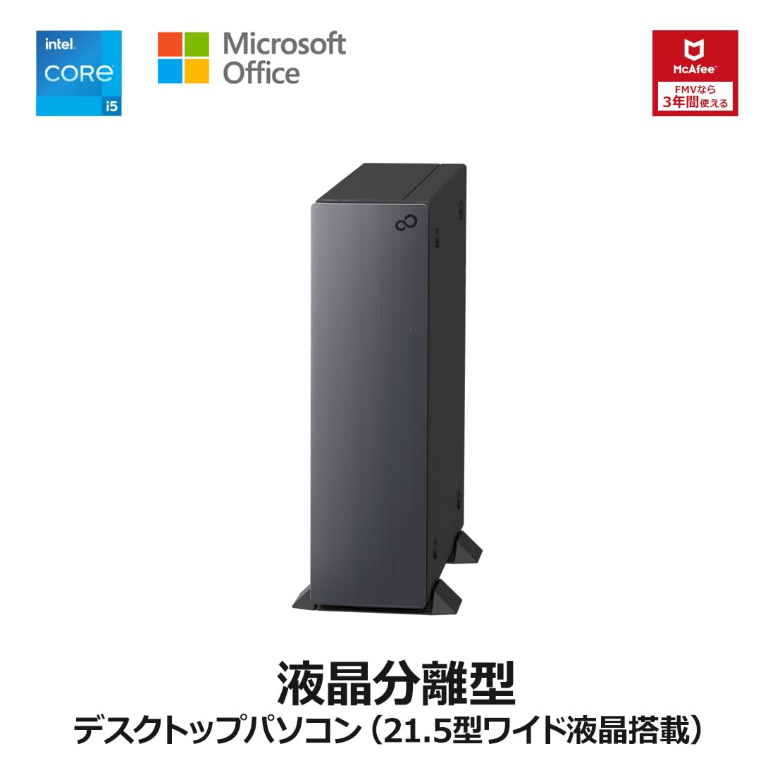 Amazon.co.jp: 富士通 デスクトップパソコン FMV ESPRIMO WD2/H2 (MS