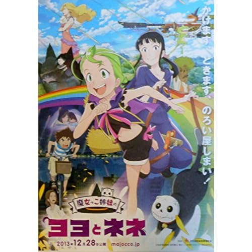 理研 キャノーラ炒め油