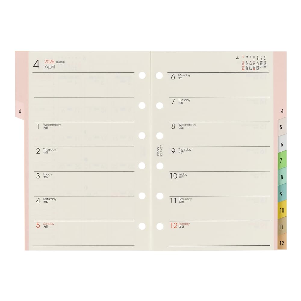 【最新】CPA 2025/2026年目標 フルセット 最新】CPA 2025/2026年目標 フルセット 楽天市場】【最大37倍 11日2