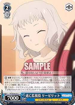 勝利宣言フェイトssp ヴァイスシュヴァルツ 勝利宣言 フェイト SSP