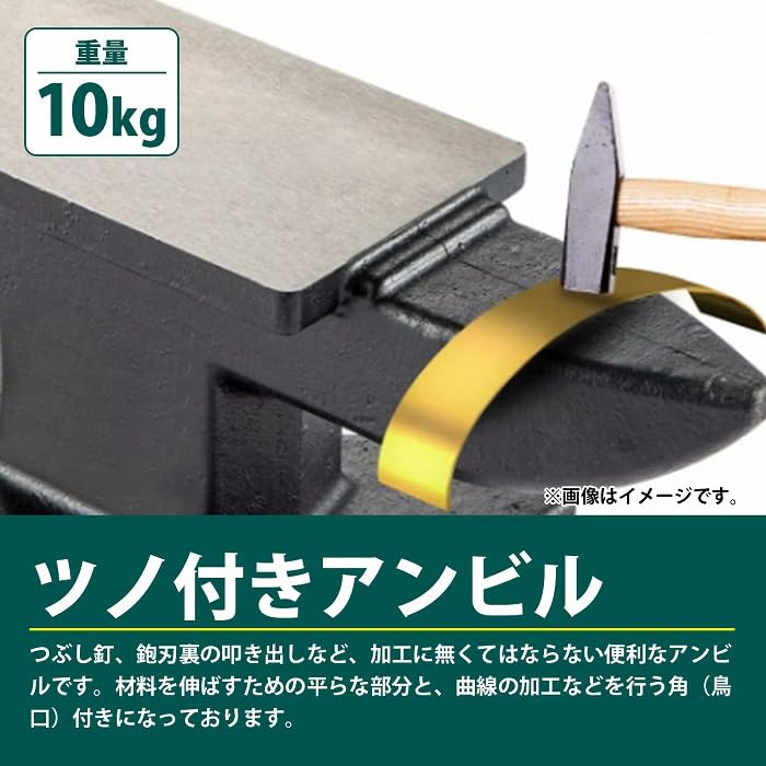 金床 アンビル 作業台 27㎏ 27kg ツノ付き 鍛治屋 アンティーク ガレージ工具 金床 アンビル 作業台 27㎏ 27kg ツノ付き 鍛治屋 アンティーク
