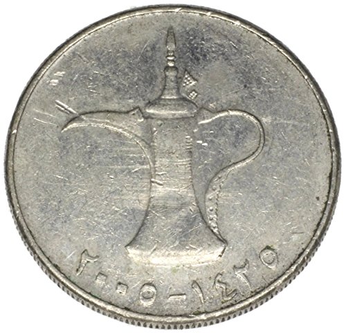 2005 AE United Arab Emirates Zāyed/Khalīfah 1 Dirham Good