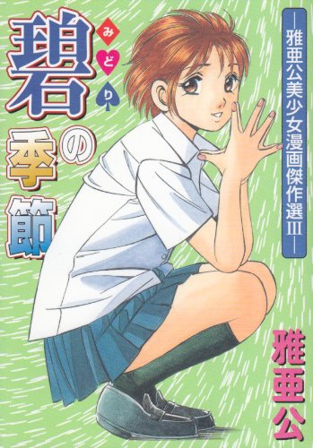 Amazon.com: Maakou: books, biography, latest update