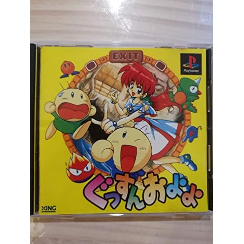 ぐっすんおよよ