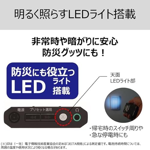 undefined TOSHIBA(東芝) ポケットラジオ TY-SCR5(K) 小型 携帯ラジオ FM/AM スピーカー内蔵 イヤホン対応 高感度 防災グッズ 電池式 軽量 コンパクト 通勤 通学 避難用 の商品画像 5