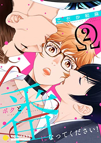 こだか和麻        ILLUSTRATIONS初画集 Amazon.co.jp: こだか和麻ILLUSTRATIONS : こだか 和麻: 本