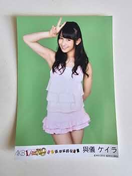 NMB48 與儀ケイラ 生写真 グッズセット 約100点 NMB48 與儀ケイラ 生