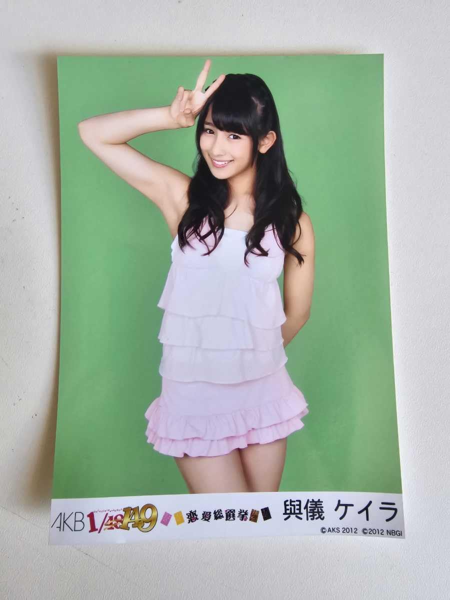 Amazon.co.jp: NMB48 與儀ケイラ AKB1/149 恋愛総選挙 PSP版