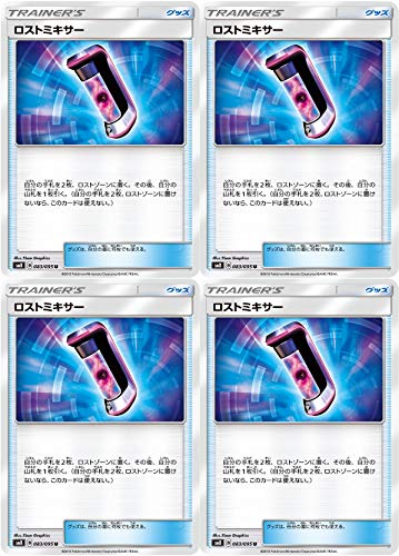 Amazon.co.jp: ポケモンカードSM ロストミキサー(4枚セット Amazon.co.jp: ポケモンカードSM ロストミキサー(4枚セット
