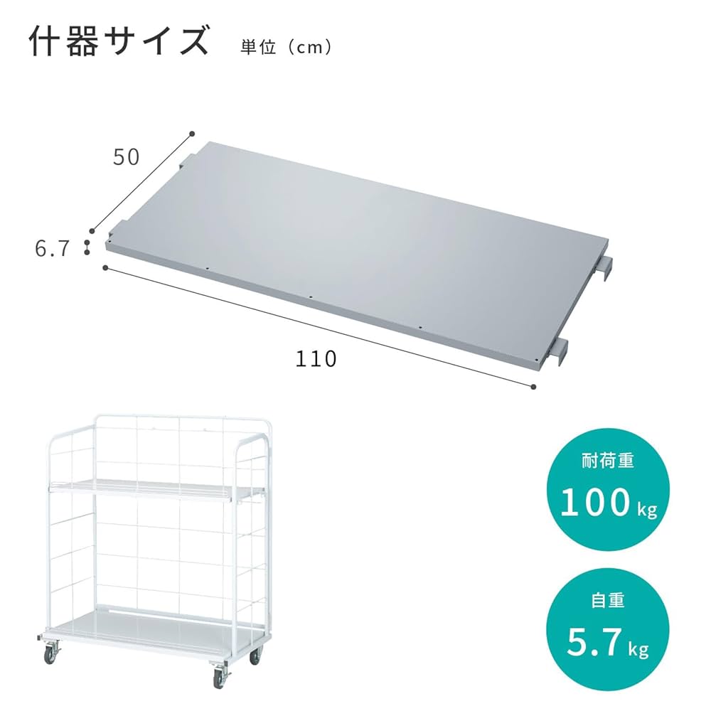♦専用♦KAWAJUN河淳　店舗什器　スチールワゴン４段 Amazon.co.jp: KAWAJUN (カワジュン) 河淳 陳列ラック 4段