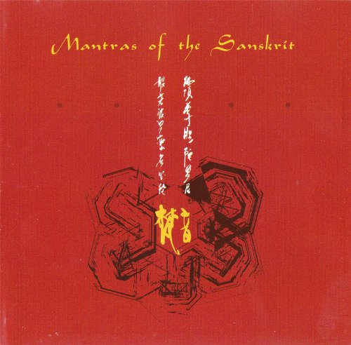 Mantras of the Sanskrit by Imy Wui