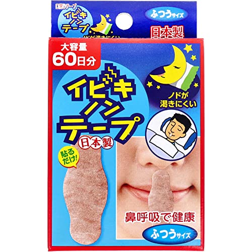 イビキノン 口閉じテープ
