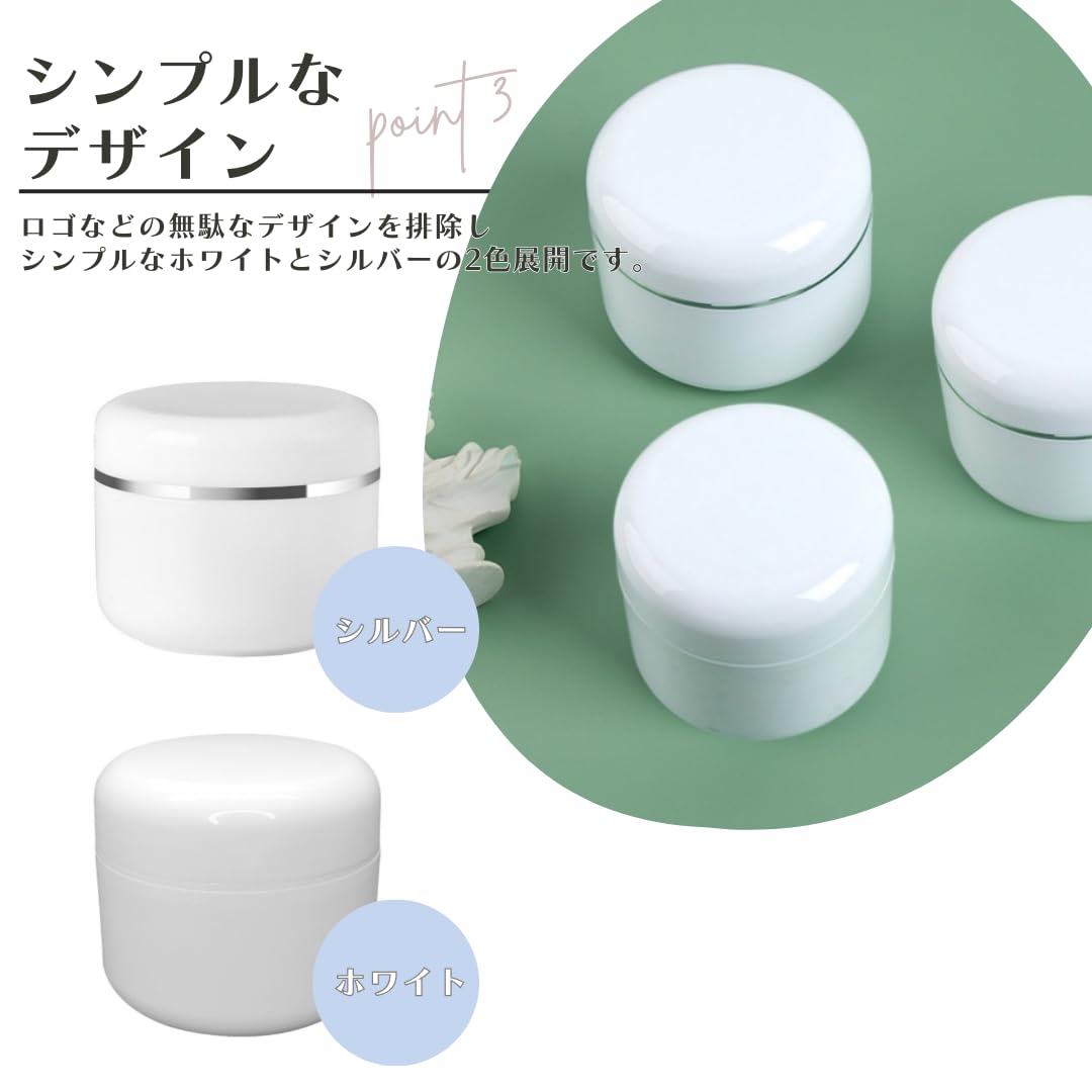 Amazon.co.jp: Copeflap クリーム容器 200g ジャー ケース 詰め替え