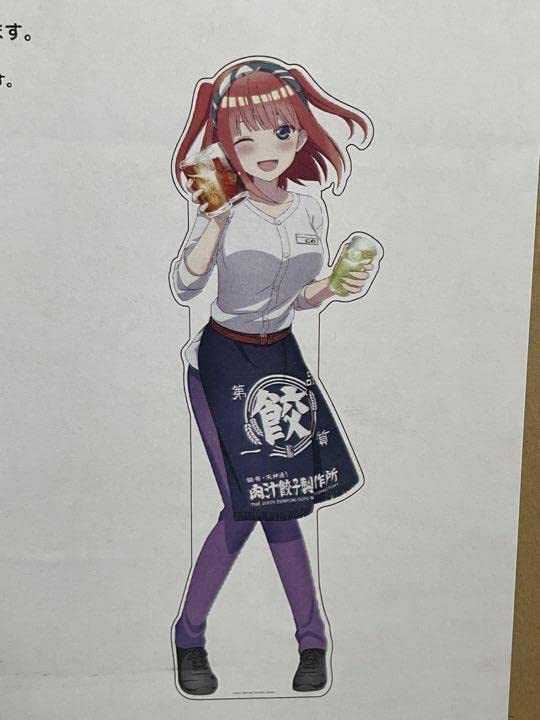 Amazon.co.jp: 映画「五等分の花嫁」× 肉汁餃子のダンダダン限定 等身 