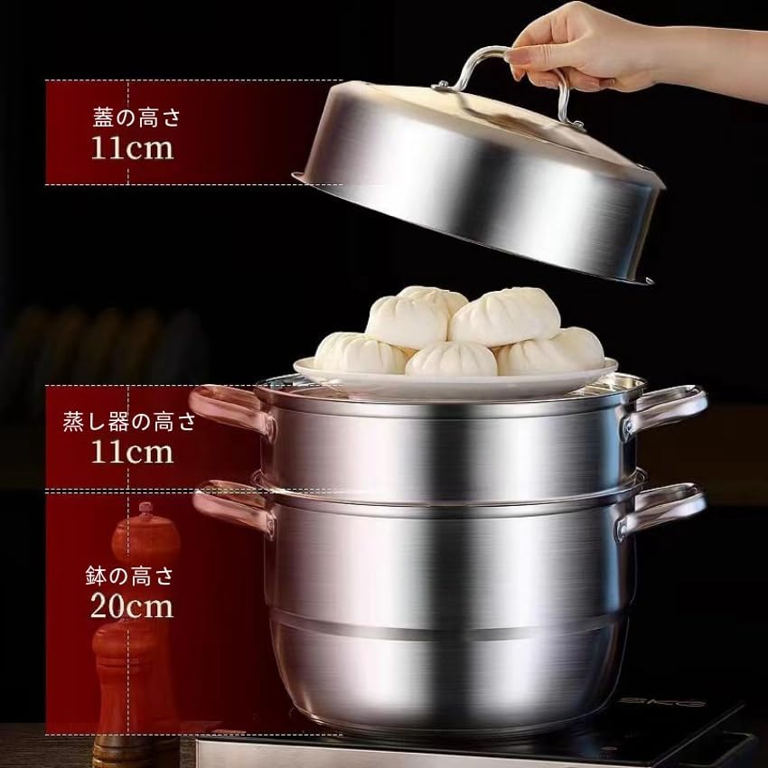 深型 蒸鍋 蒸しもの鍋 （5層底） 二段 三段 四段 蒸し器 対応熱源:IH