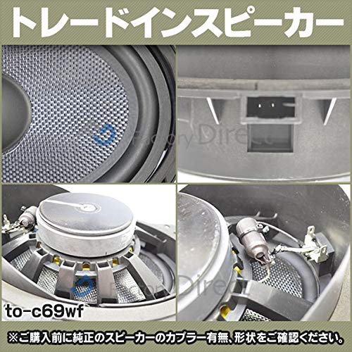 Amazon.co.jp: ファクトリーダイレクト 専用設計スピーカー fd