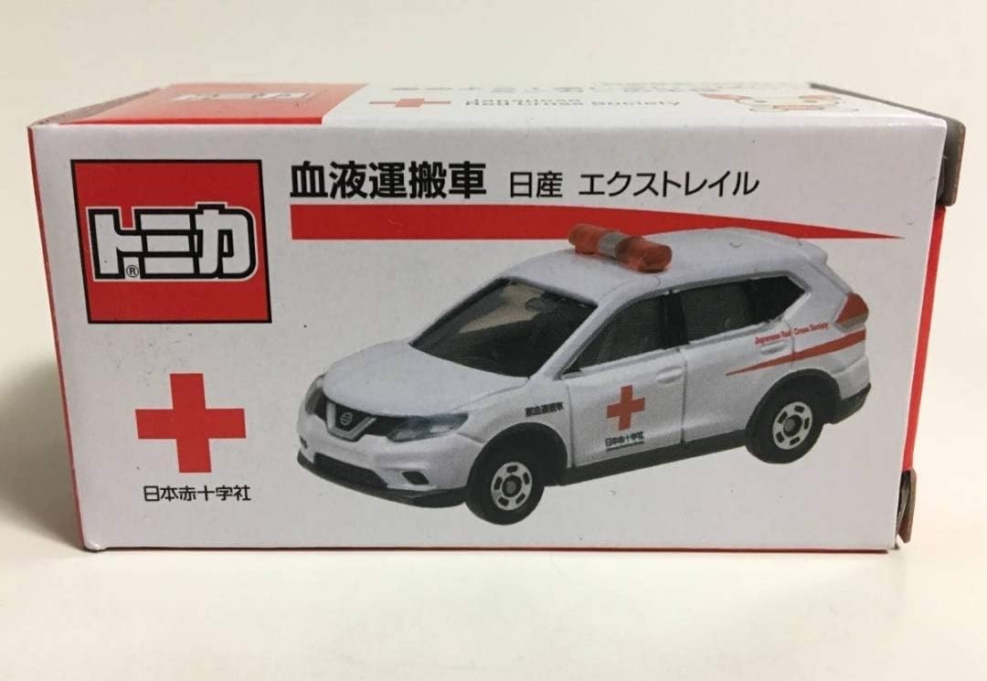 【レア！】トミカ  トヨタ クラウン献血運搬車 (日本赤十字社中央血液センター） トミカ トヨタ クラウン 献血運搬車 新潟県赤十字血液センター