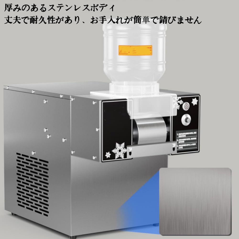 Amazon.co.jp: 小型スノーコーンスラッシーメーカー、業務用