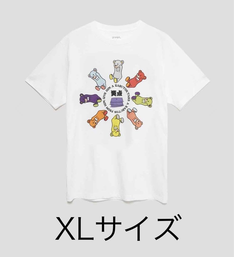 Amazon.co.jp: 日テレ×笑点×グラニフ XLサイズ コラボTシャツ : おもちゃ 
