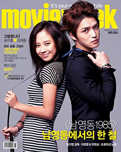 タレントグッズ ジェジュン ホビーの人気商品 通販 価格比較 価格 Com