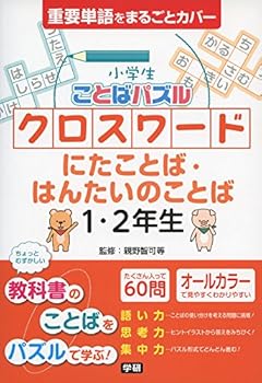 Tankobon Hardcover ????????? ?????? ?????·???????? 1·2?? Book