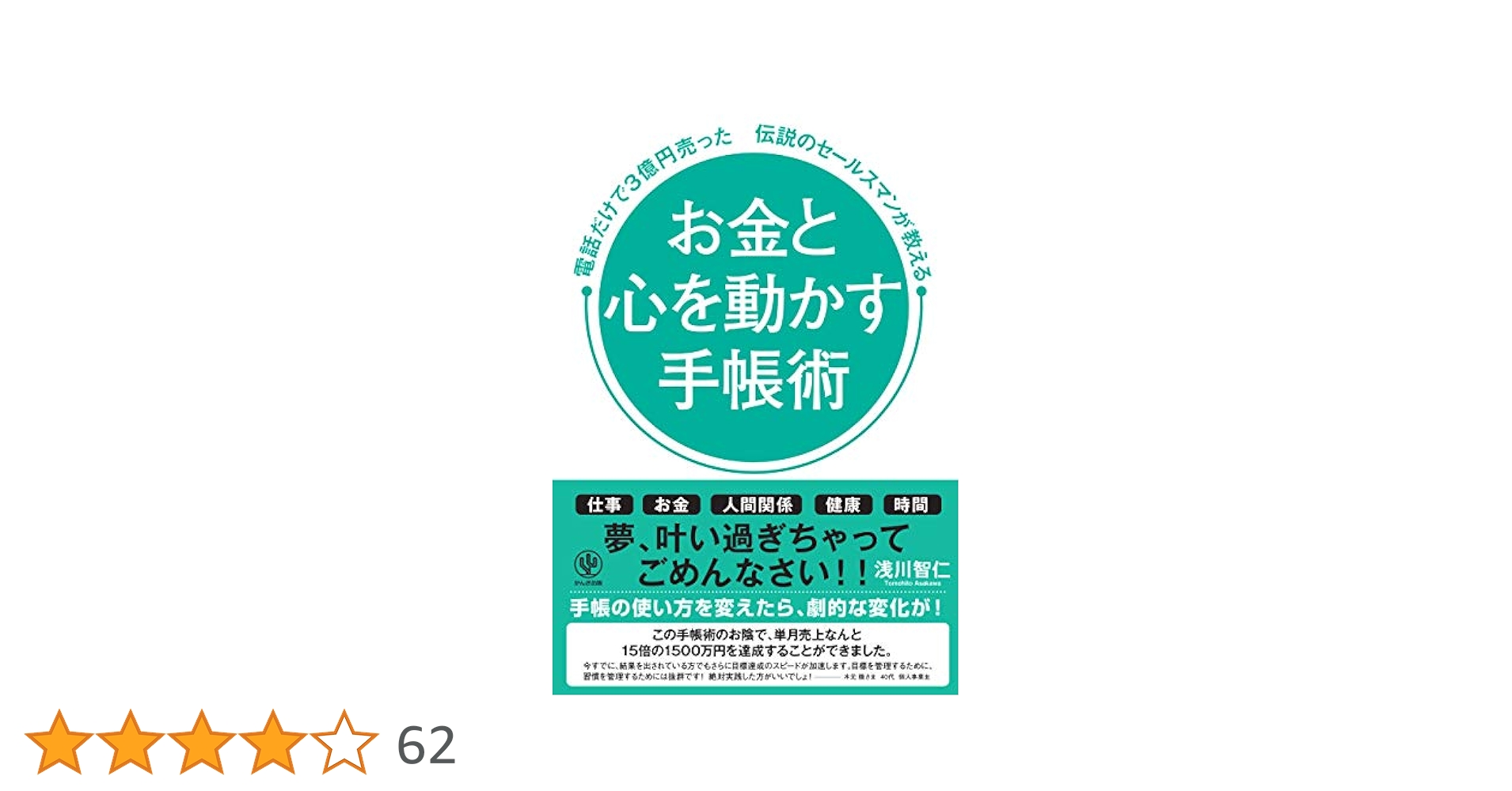 社員の心を動かす KNIS KYOTO】サンレイダイアル 日本製 自動巻き 腕時計 革ベルト
