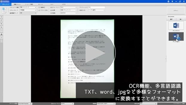 Amazon | iCODIS スキャナー ブックスキャナー ドキュメント