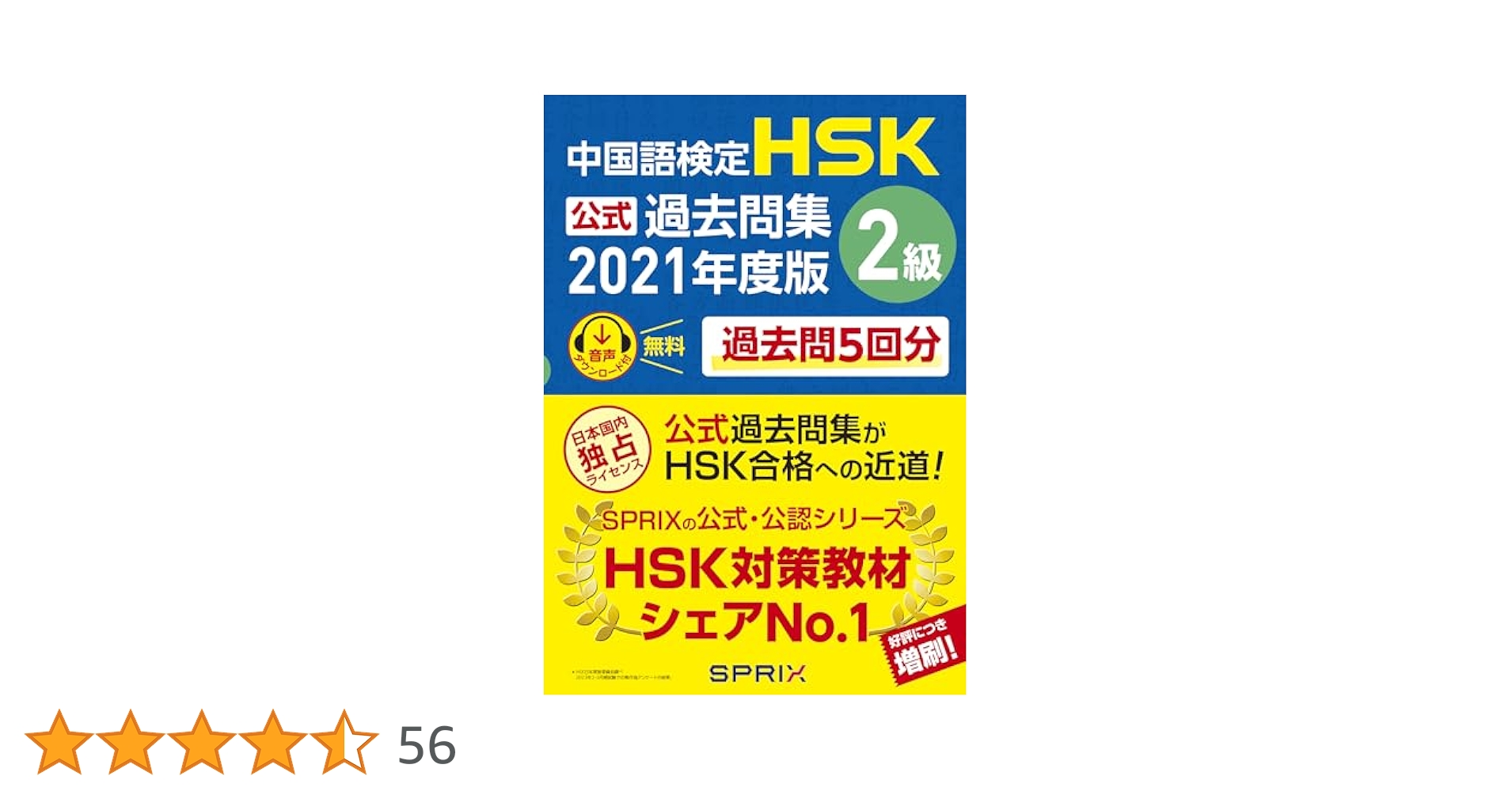 【 中国推拿実技 基礎編・応用編 】２本セット 中国推拿実技 基礎編・応用編 】2本セット