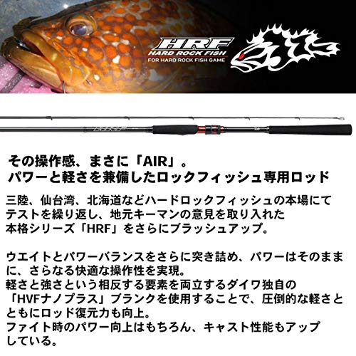 ダイワ(DAIWA) ロックフィッシュロッド HRF AIR 90H/XHB 釣り竿 2枚目