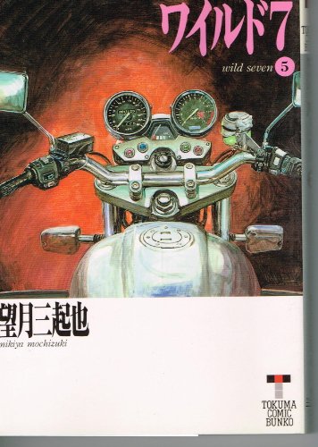 Amazon.co.jp: 望月 三起也: 本、バイオグラフィー、最新アップデート