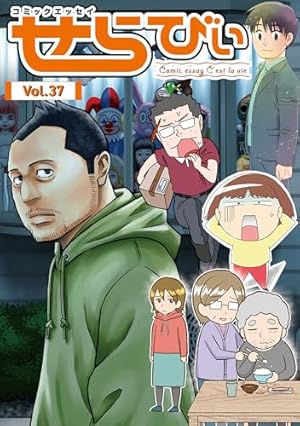 Amazon.co.jp: comicタント Vol.67 eBook : えきあ, 尚騎ユウ, 谷口
