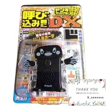 呼び込み君専用 顔 オリジナル品 ドン・キホーテ音源カード両手セット 呼び込み君専用 顔 オリジナル品 ドン・キホーテ音源カード両手