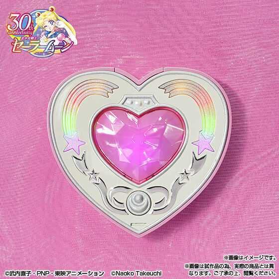 PROPLICA セーラームーン コズミックハートコンパクト PROPLICA コズミックハートコンパクト -Brilliant Color Edition
