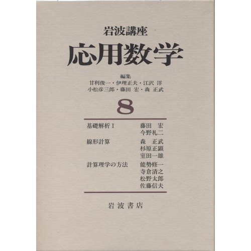 Amazon.co.jp: 藤田 宏: 本、バイオグラフィー、最新アップデート