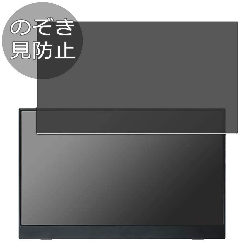 Synvy Privacy Screen Protector, Compatible with Vinpok Split 15.6" Anti Spy Film Protectors [Not Tempered Glass]