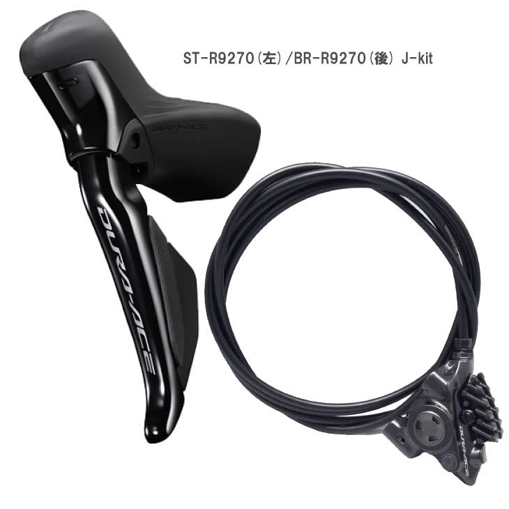 DURA-ACE シマノ ST-R9270、BR-R9270J-kit 左後 Amazon | シマノ(SHIMANO) ST-R9270/BR-R9270 J-kit 左後 1700mm