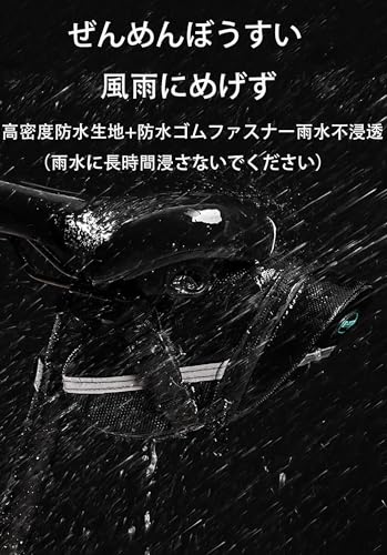 LeTradeJP サドルバッグ コンパクトモデル