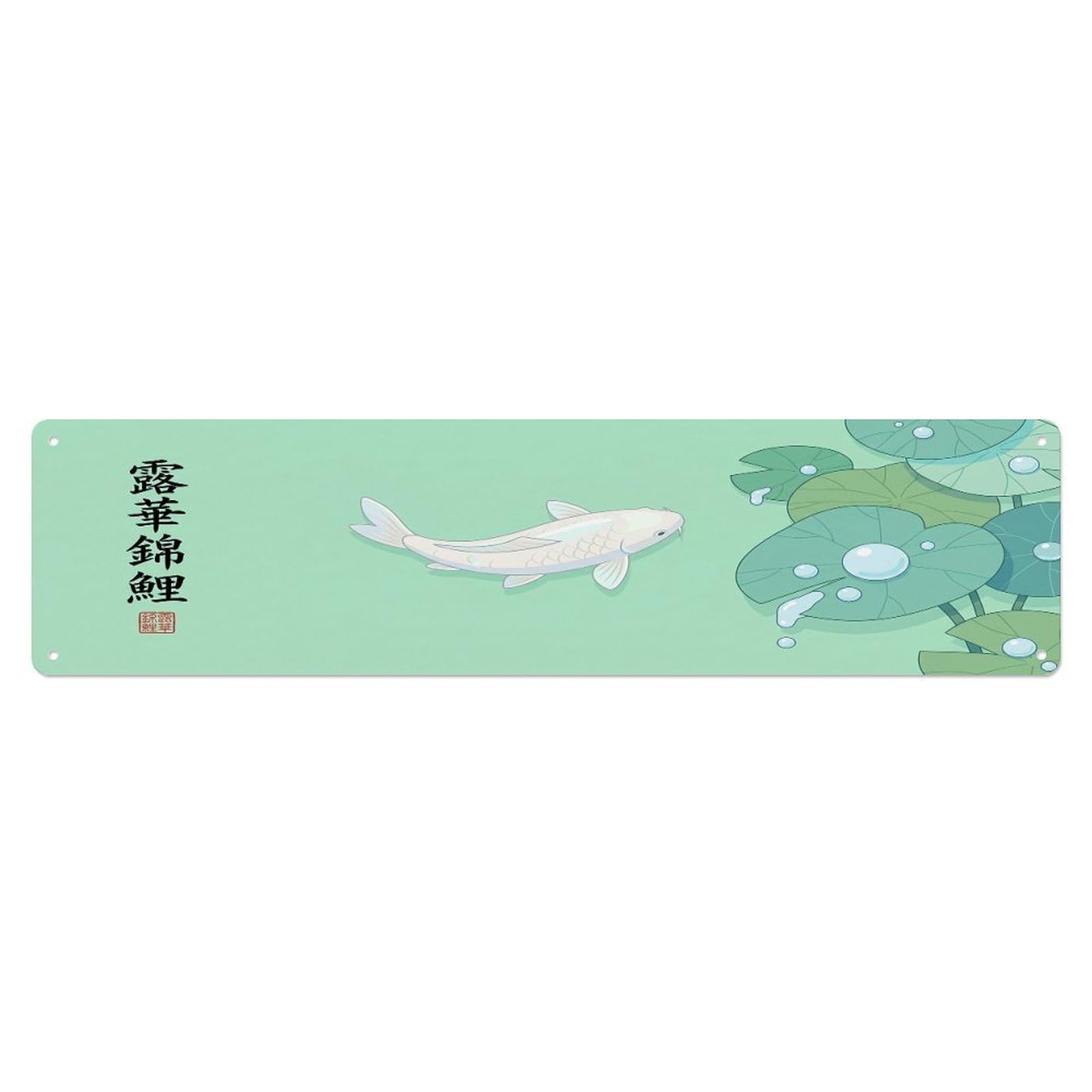 Vintage Koi Fish Japanese Zen Metal Tin Sign